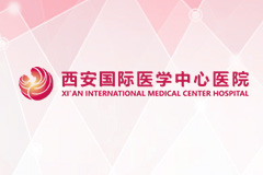 臨床實驗中心于軍主任1項陜西省中醫(yī)藥管理局科研項目立項