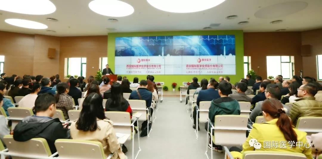 學科建設(shè)按下“加速鍵”---西安國際醫(yī)學中心召開?？漆t(yī)院、學科籌建部署會