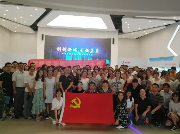 黨建促發(fā)展，創(chuàng)新贏未來
