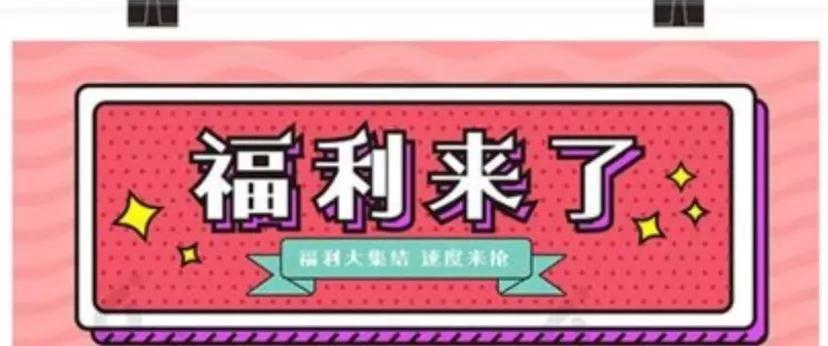 “世界銀屑病日”義診活動(dòng)即將開始！來西安國(guó)際醫(yī)學(xué)中心領(lǐng)取過冬福利吧！