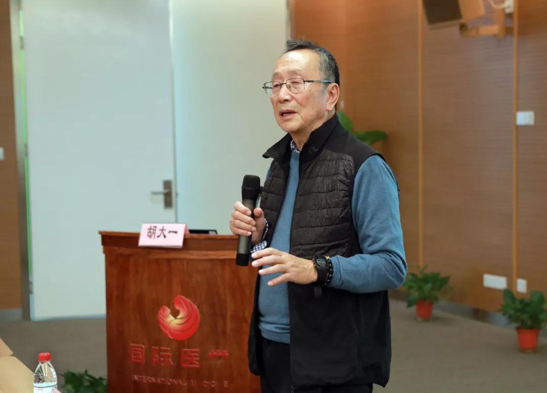 大咖來了！胡大一教授蒞臨西安國際醫(yī)學(xué)中心