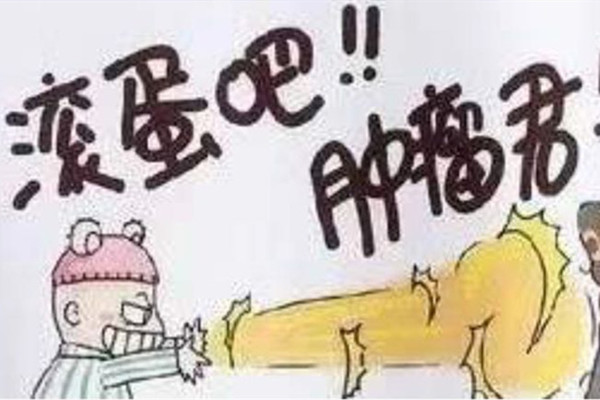 滾蛋吧，腫瘤君！西安國際醫(yī)學(xué)中心醫(yī)院腫瘤免費篩查公益行動