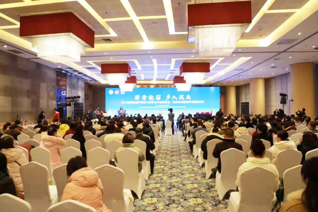 省超聲醫(yī)學工程學會年會召開，我院周曉東主任擔任大會主席