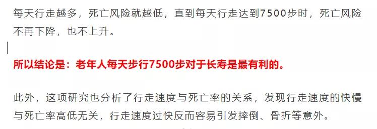 你走對了么？