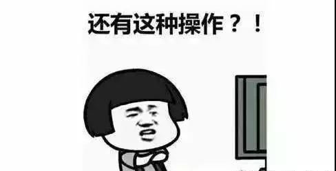 打游戲突然“中風(fēng)” ，你get到大腦釋放的危險信號嗎？