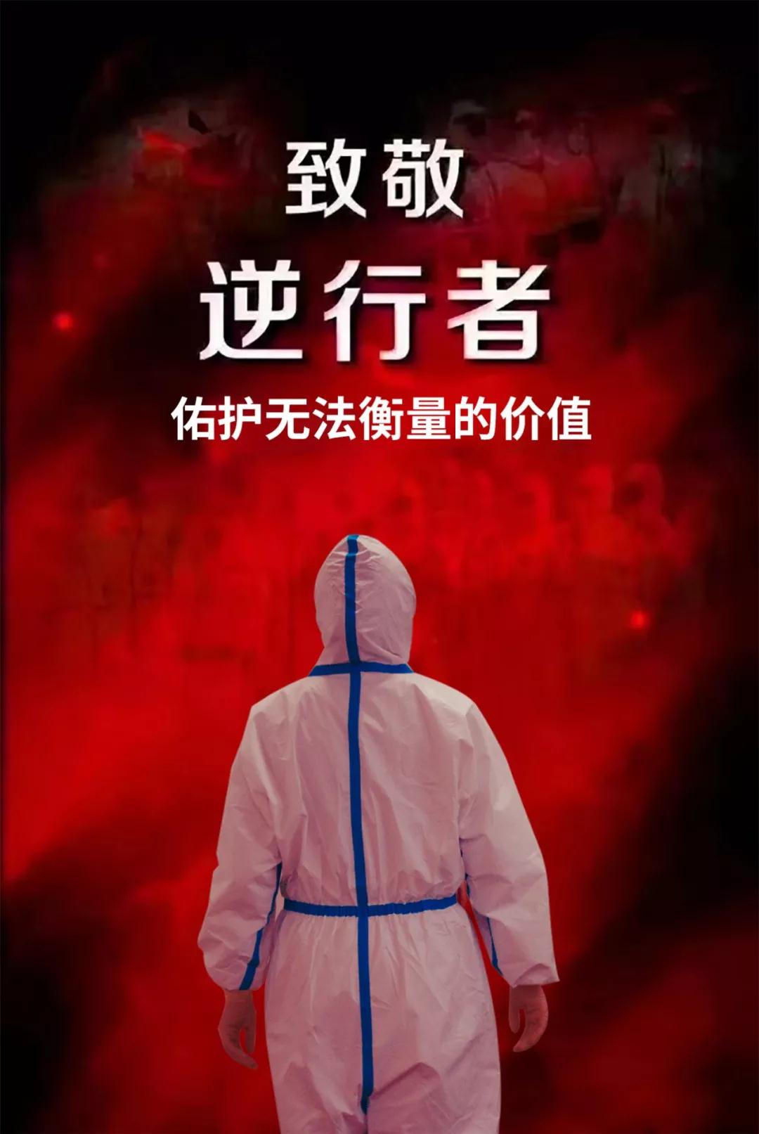 陽光網(wǎng)報道—“媽媽，我愛你！我和爸爸為你加油”——記西安國際醫(yī)學中心醫(yī)院感染性疾病科