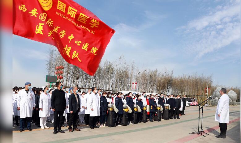 致敬“逆襲者”！西安國際醫(yī)學中心醫(yī)院馳援武漢