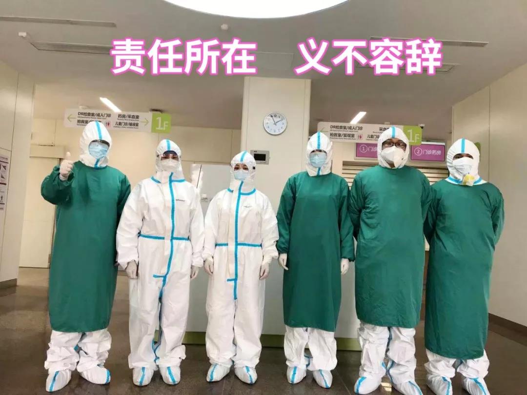 陜西日報——“媽媽，我愛你！我和爸爸為你加油”——記西安國際醫(yī)學中心醫(yī)院感染性疾病科