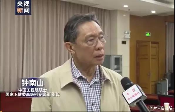 鐘南山院士呼吁：新型冠狀病毒可能通過糞口傳播，也許您的鞋已攜帶病毒回家……