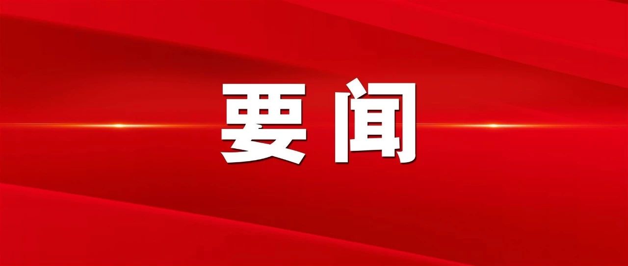 習(xí)近平總書記重要指示在西安國際醫(yī)學(xué)中心醫(yī)院引起強(qiáng)烈反響