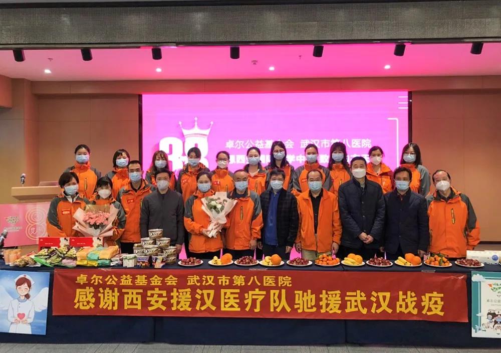 為“抗疫女神”們送上節(jié)日祝?！錆h市江岸區(qū)領(lǐng)導(dǎo)慰問(wèn)醫(yī)療隊(duì)全體隊(duì)員