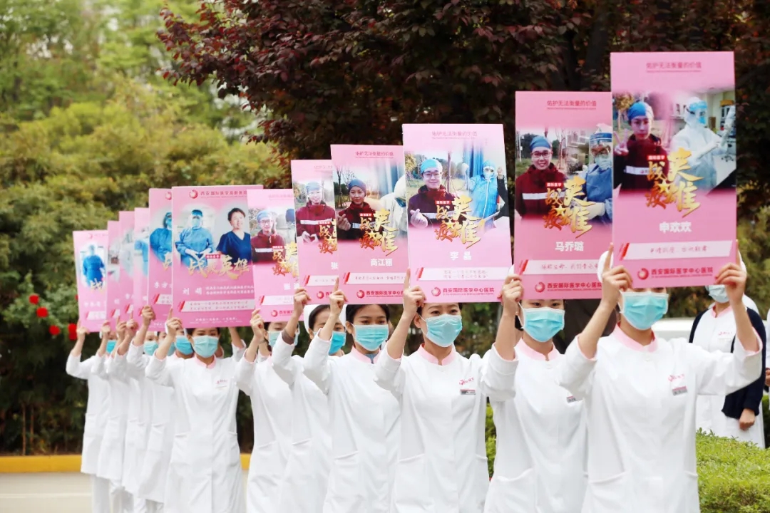 今天，讓我們盡情擁抱吧——西安國際醫(yī)學中心醫(yī)院6名隊員解除隔離