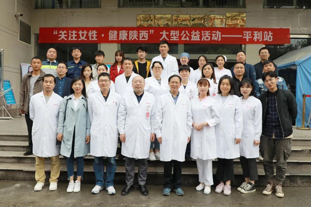 看哇！離西安400公里的平利，以西安國際醫(yī)學(xué)中心醫(yī)院為主的大專家在這里義診了