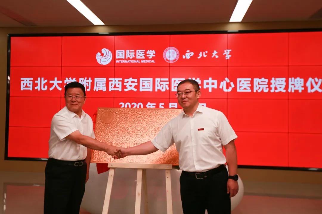 央視頻—院校新融合：開啟醫(yī)、教、研跨越式新發(fā)展