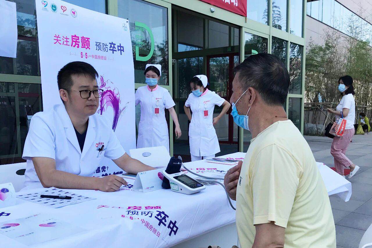 心房亂發(fā)指令，中風(fēng)傷害大腦！我國超過800萬人患這病