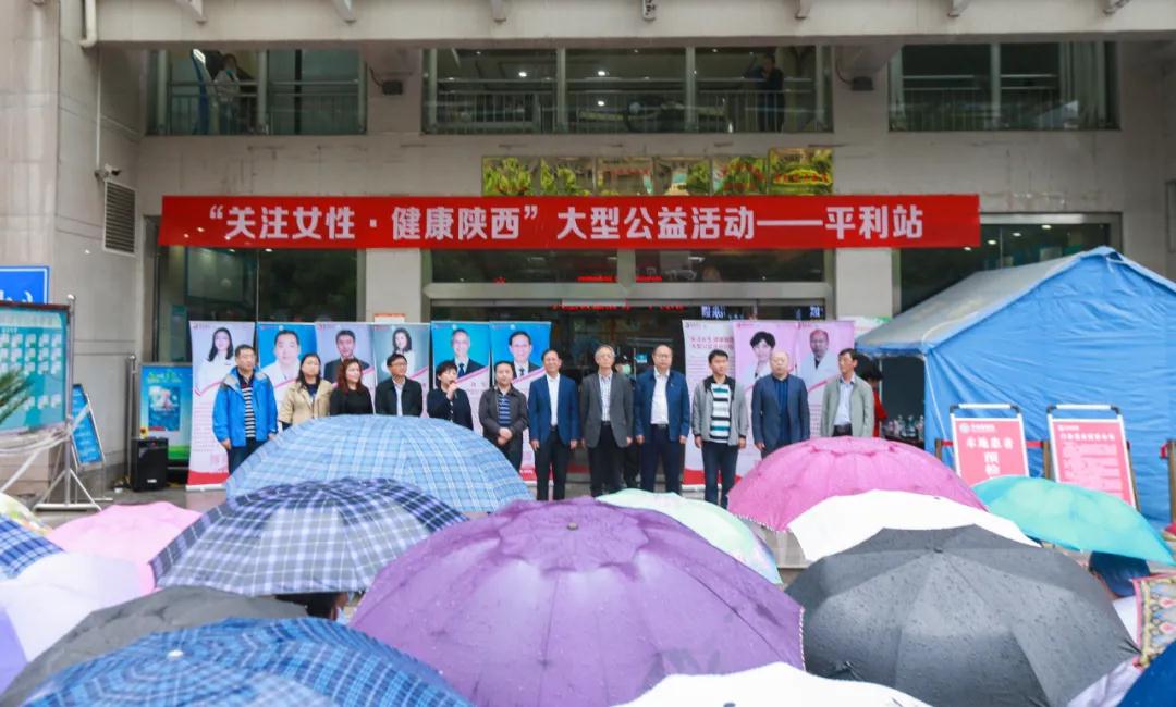 看哇！離西安400公里的平利，以西安國際醫(yī)學(xué)中心醫(yī)院為主的大專家在這里義診了