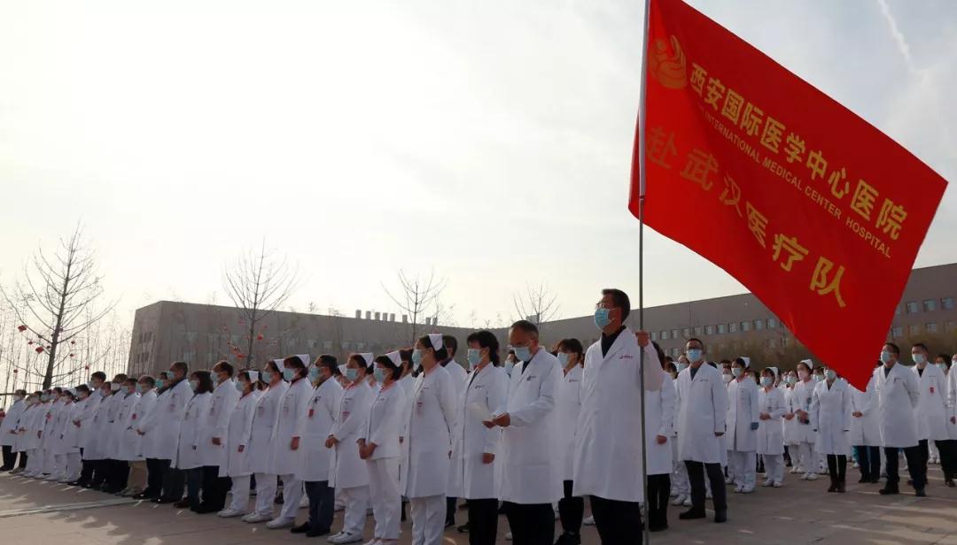 最美“逆行者”再出發(fā)！西安國際醫(yī)學中心醫(yī)院212名醫(yī)護人員馳援武漢