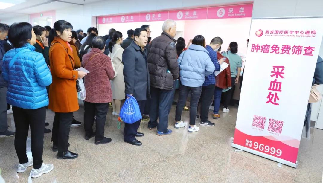 贊！西安國際醫(yī)學中心醫(yī)院兩期免費篩查社會公益活動圓滿完成，萬余名市民獲益