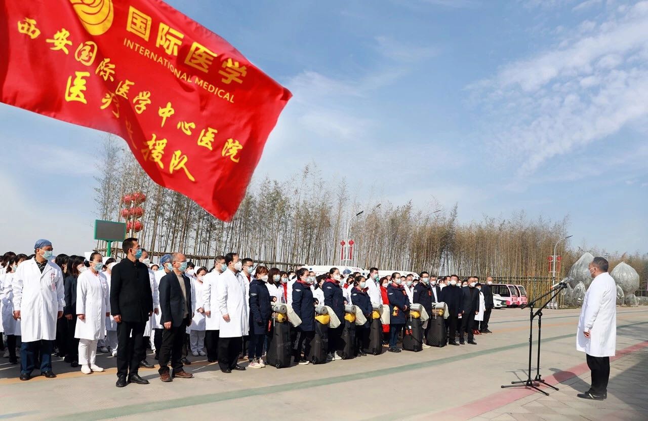 致敬“逆行者”！西安國際醫(yī)學(xué)中心醫(yī)院馳援武漢