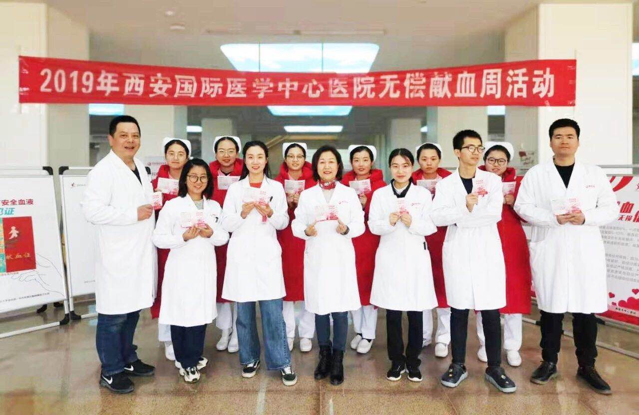 千名員工踴躍獻血，兩天捐獻血225600毫升——西安國際醫(yī)學(xué)中心醫(yī)院開展無償獻血周活動