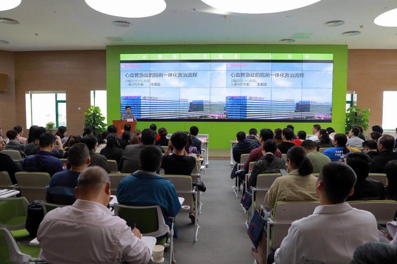 西安國際醫(yī)學(xué)中心醫(yī)院舉行“心血管急癥院前、院內(nèi)一體化救治規(guī)范培訓(xùn)”