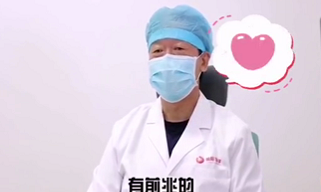 心臟病的前兆？聽(tīng)聽(tīng)專家怎么說(shuō)