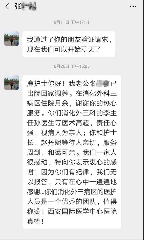 ?！拔浮苯】?“腸”享人生