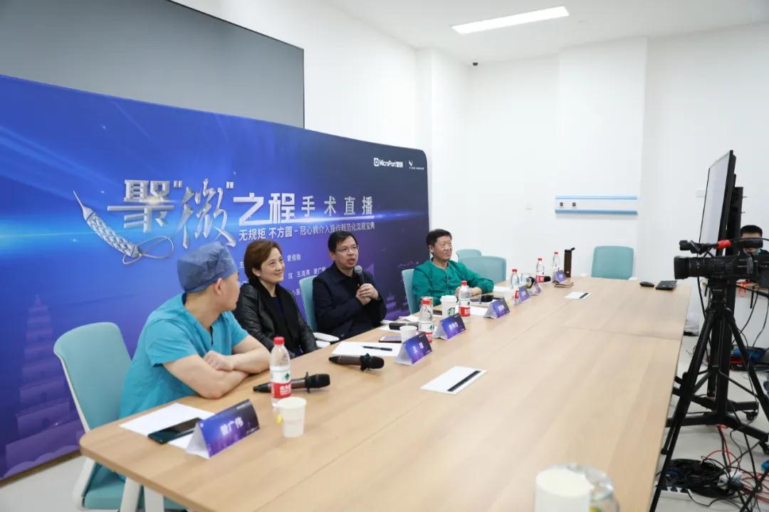 無規(guī)矩，不方圓，大咖手術(shù)現(xiàn)場直播教你真正的規(guī)范化介入手術(shù)