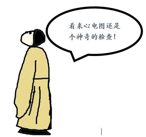 做心電圖查出了甲狀腺有問題，怎么回事