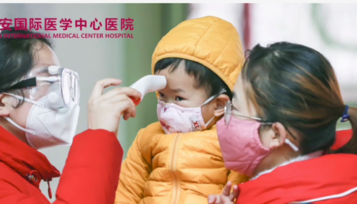 疫情反撲，西安國際醫(yī)學(xué)中心防疫提示