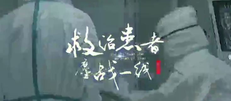 西安國(guó)際醫(yī)學(xué)中心醫(yī)院重癥醫(yī)學(xué)科王陵獲“最美退役軍人”稱號(hào)