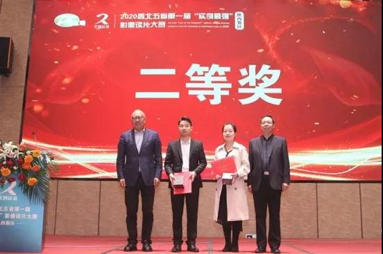 我院兩名醫(yī)生分別在神經(jīng)介入病例展示、影像讀片大賽中獲獎(jiǎng)！