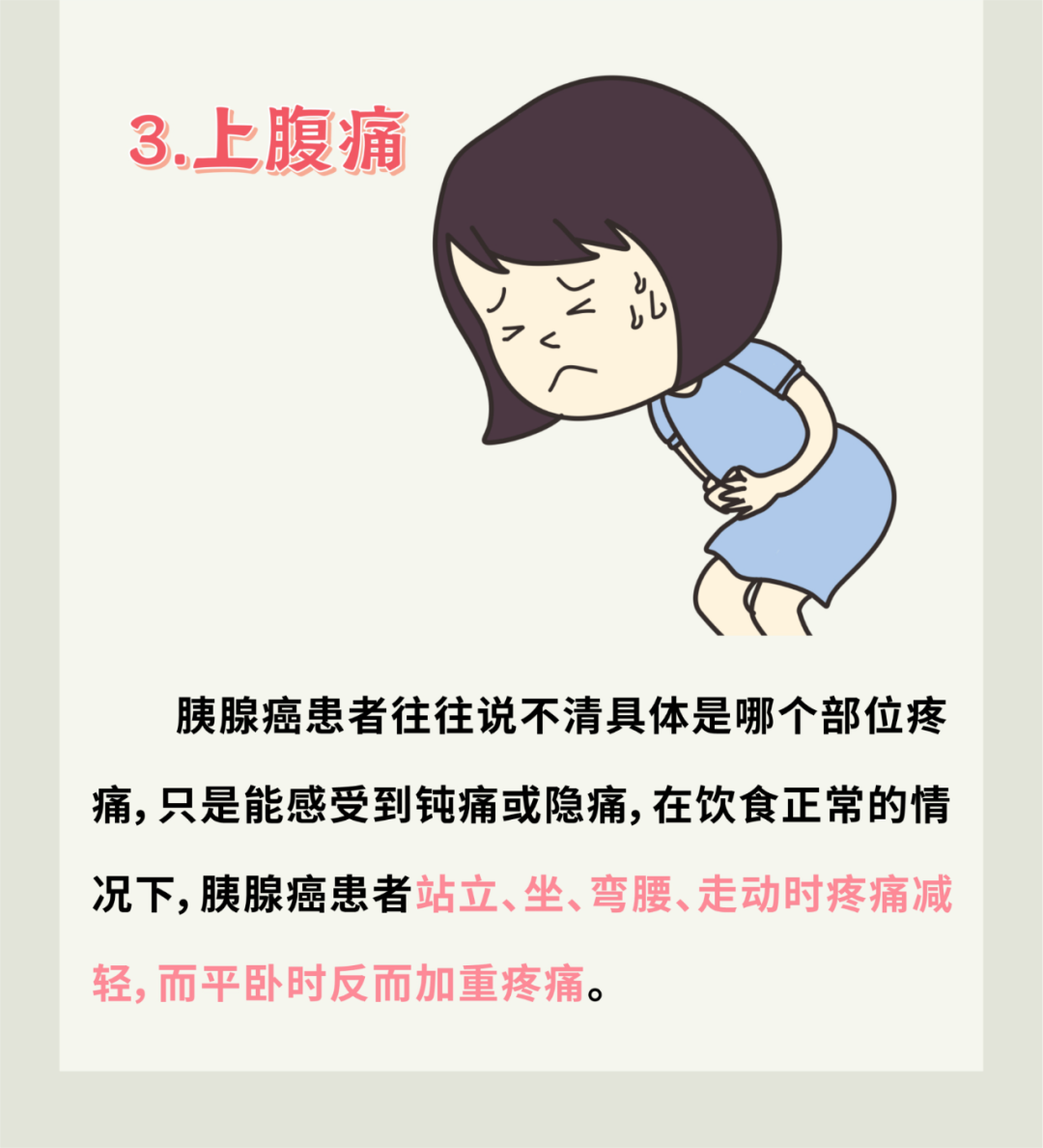 有這幾種習慣易患＂癌王”，尤其是第一種