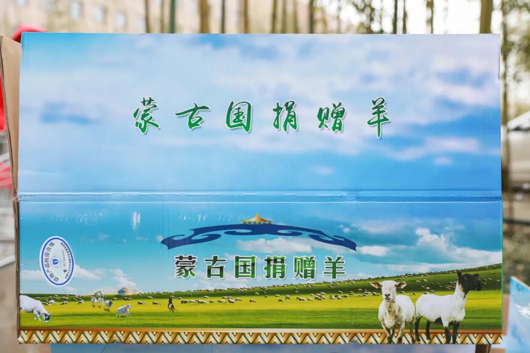 援鄂醫(yī)療隊(duì)：“暖羊羊”來(lái)啦！