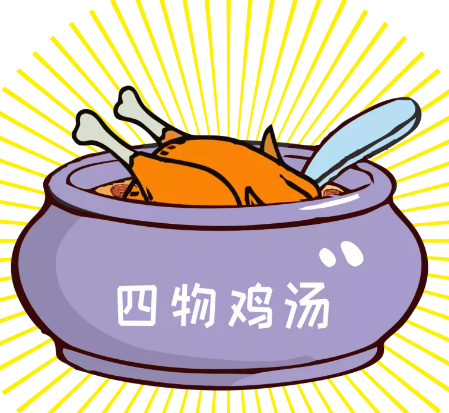【每日一膳】冬季手腳冰冷，雞湯這樣燉補血又驅(qū)寒！