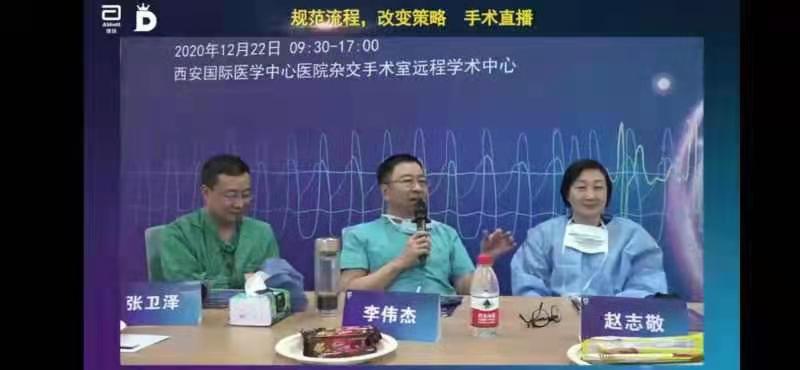 醫(yī)學(xué)大咖直播帶貨？知識(shí)才是硬道理！