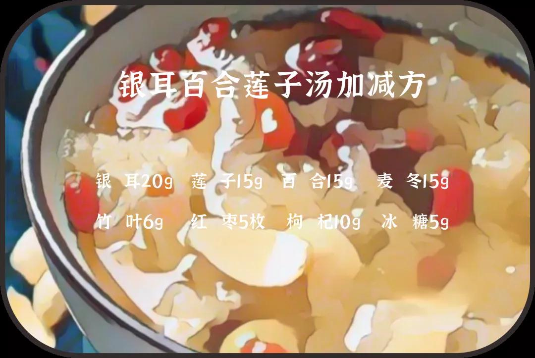 心慌失眠，口苦咽干怎么辦？試試這碗湯！