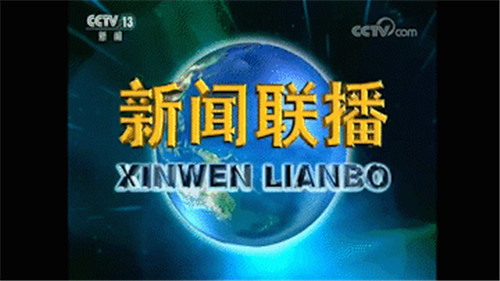 不低調(diào)了！2020央媒刊載了這家醫(yī)院這些好故事！