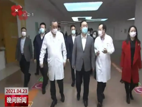 省委常委、市委書記王浩視察西安國際醫(yī)學(xué)中心醫(yī)院