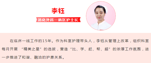 趙娟花、李鈺獲陜西省衛(wèi)健委表彰