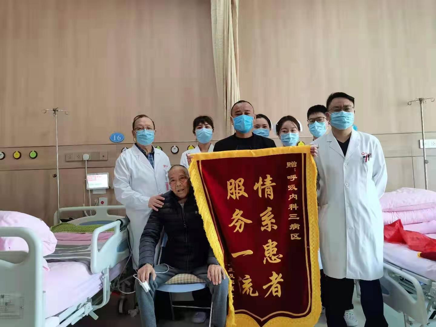 【醫(yī)患橋】5個(gè)多月求醫(yī)路 這位重度肺心病患者終于在這里脫機(jī)拔管！