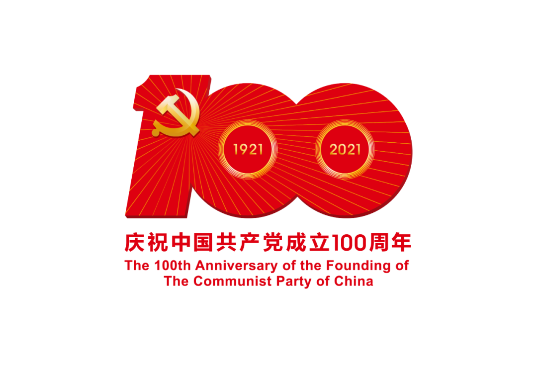 建黨百年系列活動(dòng)之一 | 愛她，就大聲說出來——200名專家黨員話初心④