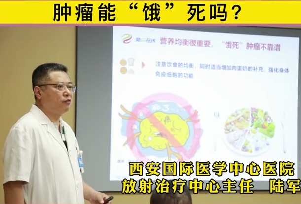 腫瘤能被“餓死”么？