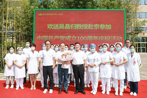 吳昌歸教授赴京參加中國(guó)共產(chǎn)黨成立100周年慶?；顒?dòng)