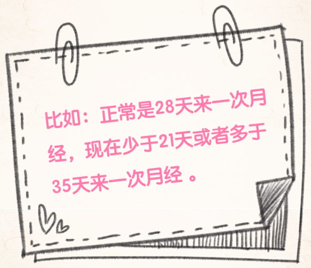 “易燃易爆”的更年期該如何度過？女性早知道早受益！