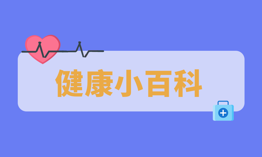@瑟瑟發(fā)抖的你  降溫+降雨，正確泡腳指南要收藏噢！