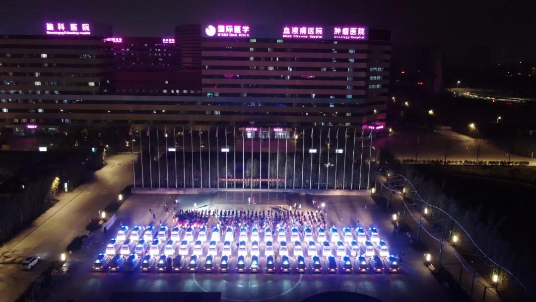 437 名醫(yī)護(hù)人員再出發(fā)！他們是夜空中最亮的星