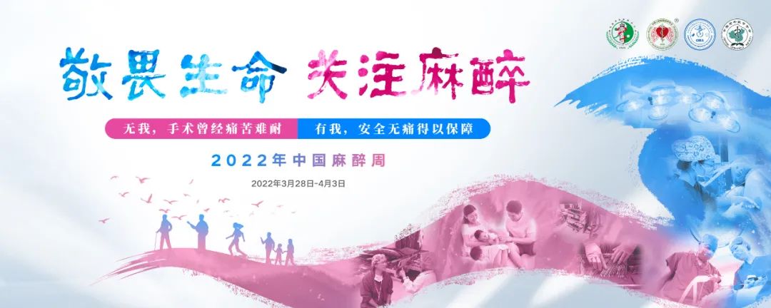 神秘的麻醉世界里，這13個(gè)問題......