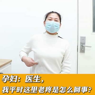 【名醫(yī)面對面之消化100問】醫(yī)生，我平時這里老疼是怎么回事？