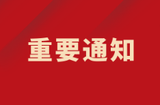 關(guān)于調(diào)整醫(yī)療機構(gòu)新型冠狀病毒核酸檢測項目價格的通知